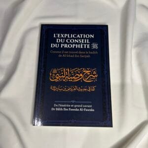 L’explication du conseil du prophète – Ibn Badis