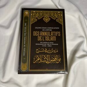 Leçons dans l’explication de l’épître DES ANNULATIFS DE L’ISLAM – Ibn Badis