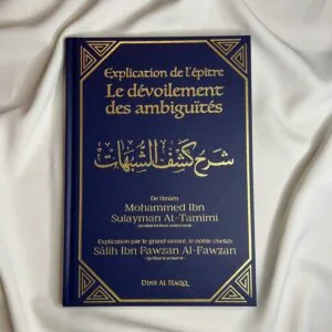 Explication de l’épître Le dévoilement des Ambiguïtés – Dine Al Haqq
