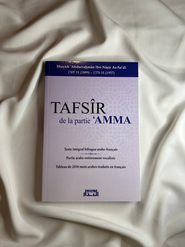 Tafsir Juzz Amma - Sheikh As-Sa'di - Éditions Al Bidar