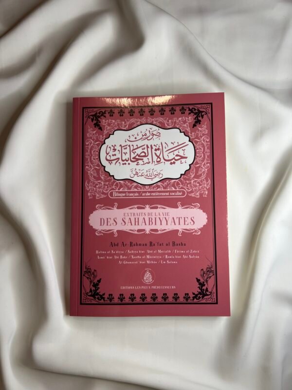 Extraits de la vie des SAHABIYYATES -Éditions Les pieux prédécesseurs