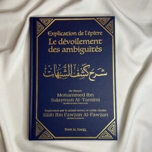 Pack Sheikh Fawzan