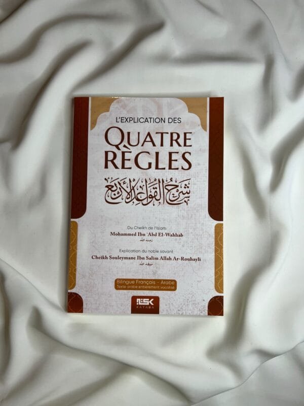 Pack Tawhid – Image 3