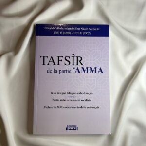 Pack Quran