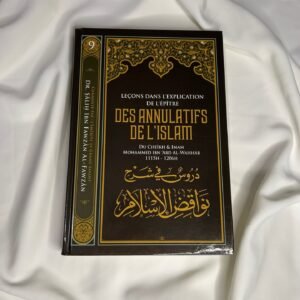 Pack Sheikh Fawzan